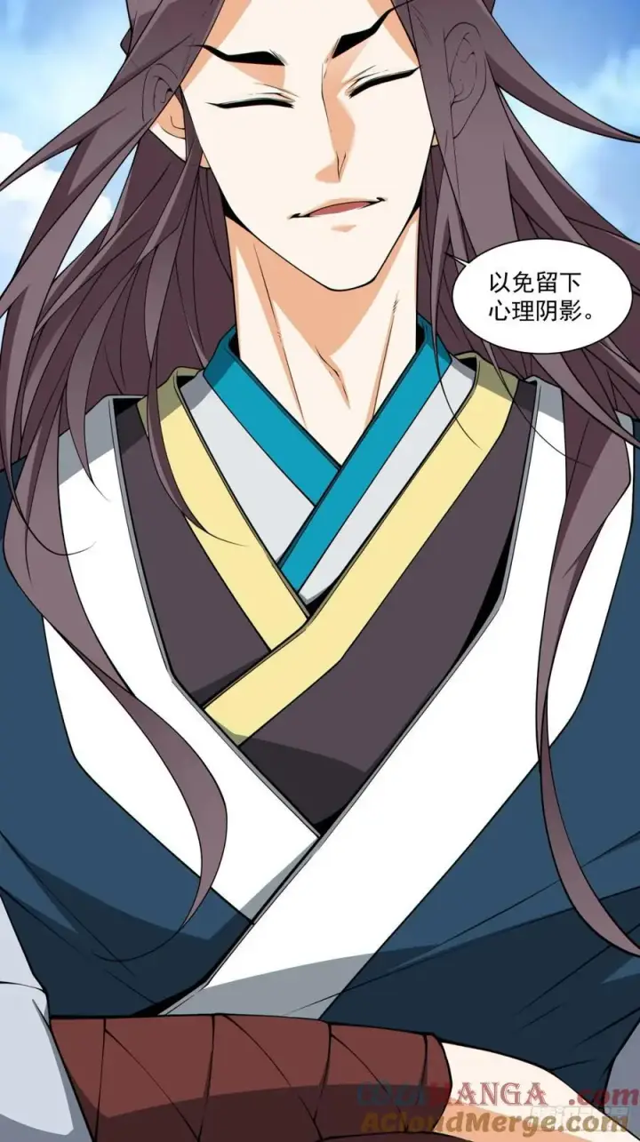 漫画《我的徒弟都是大反派》第三百一十九回第31张图