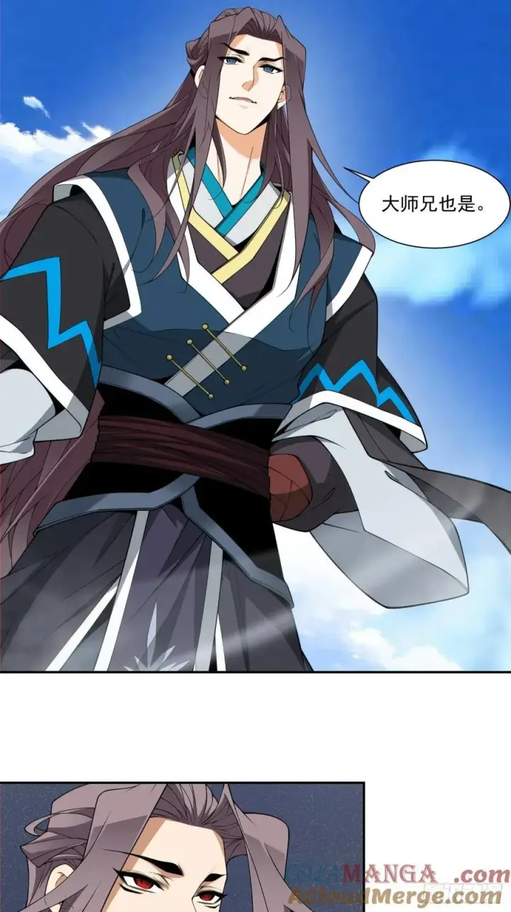漫画《我的徒弟都是大反派》第三百二十回第19张图