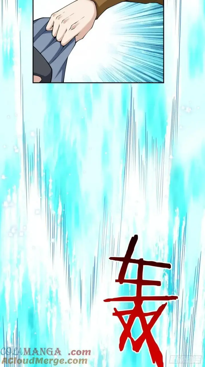 漫画《我的徒弟都是大反派》第三百二十回第3张图