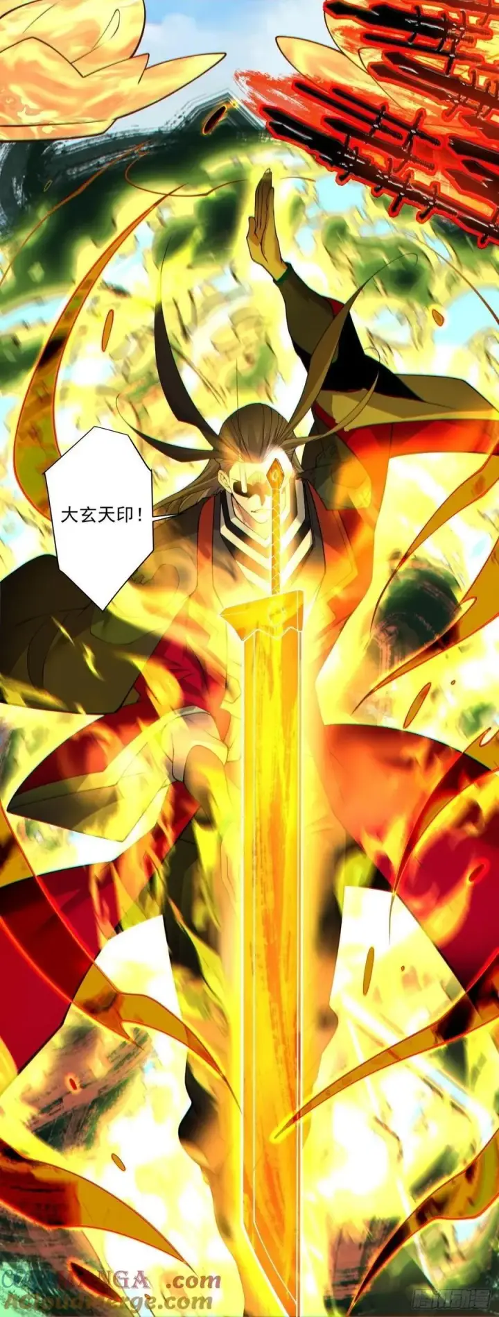 漫画《我的徒弟都是大反派》第三百二十二回第11张图