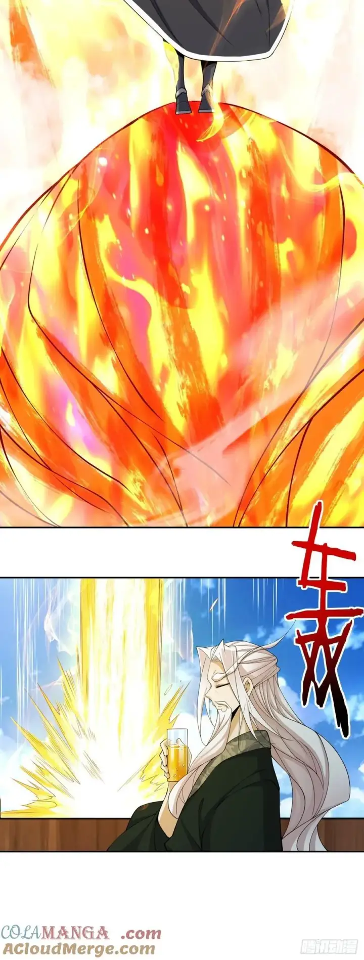 漫画《我的徒弟都是大反派》第三百二十二回第23张图