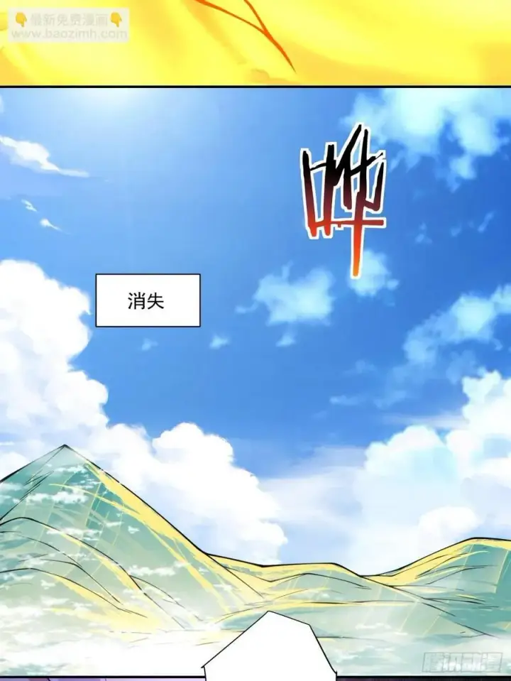 漫画《我的徒弟都是大反派》第三百二十二回第4张图