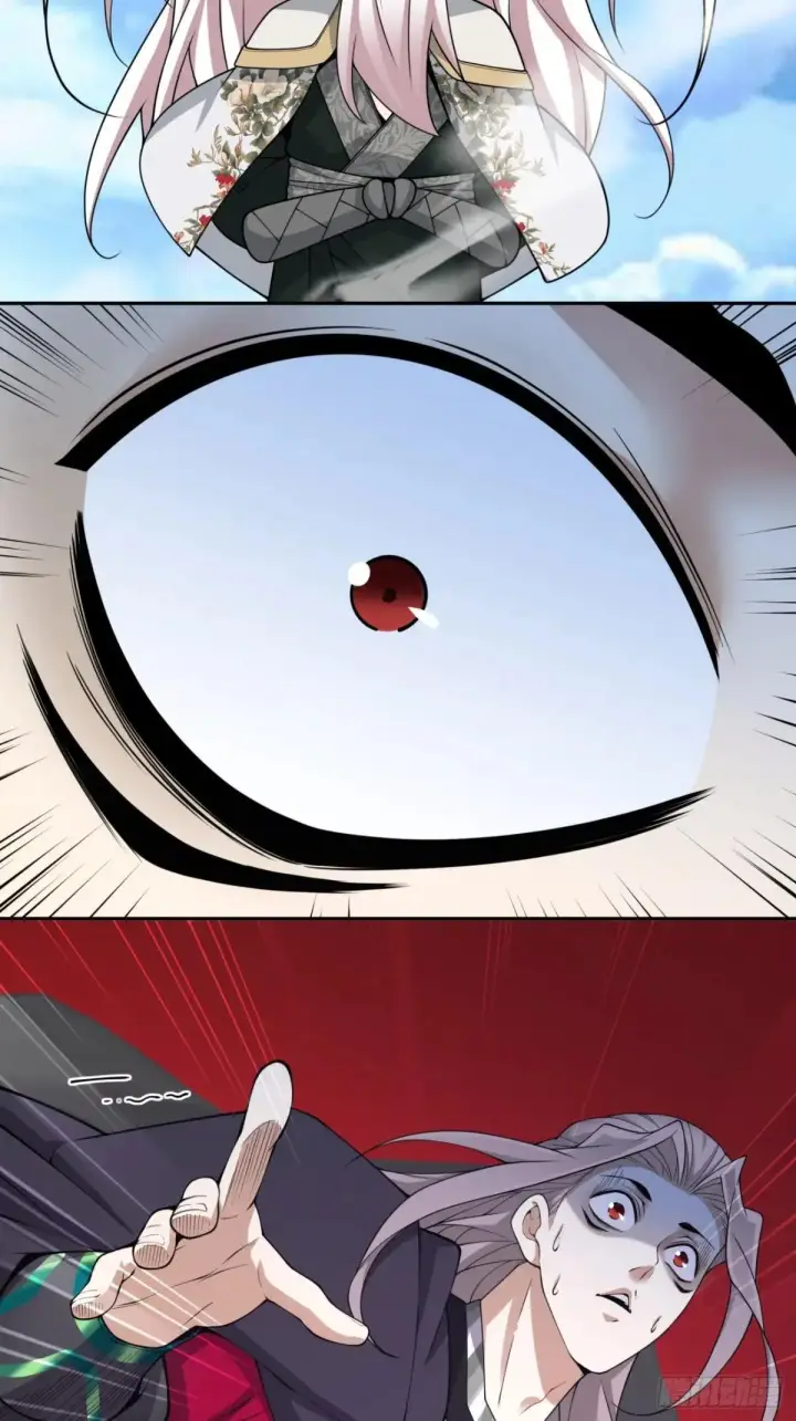漫画《我的徒弟都是大反派》第三百二十四回第20张图