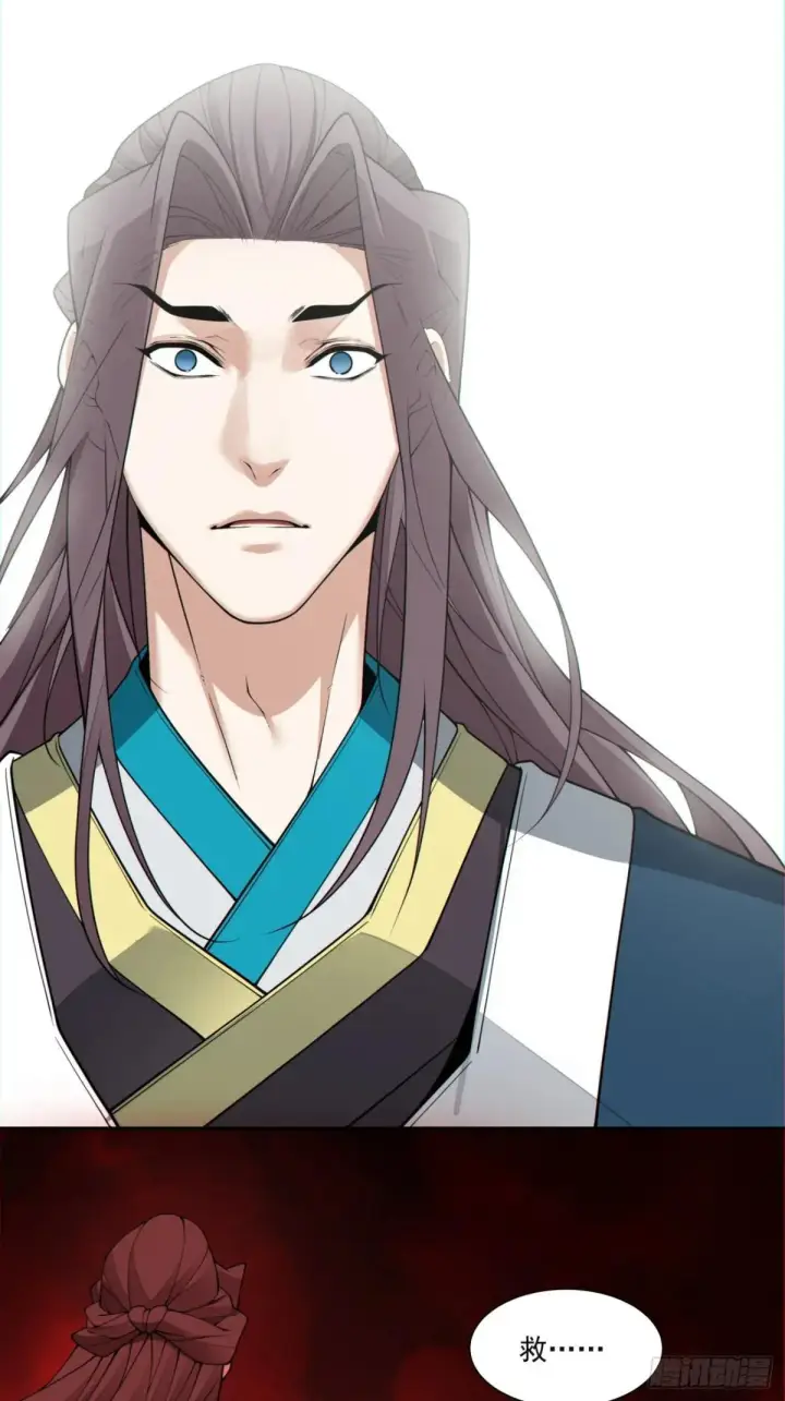 漫画《我的徒弟都是大反派》第三百二十五回第30张图