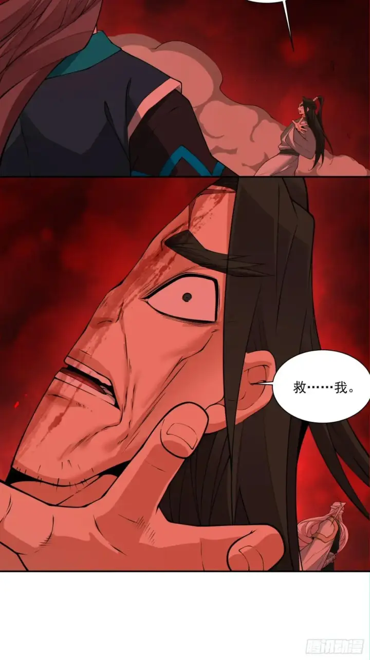 漫画《我的徒弟都是大反派》第三百二十五回第31张图