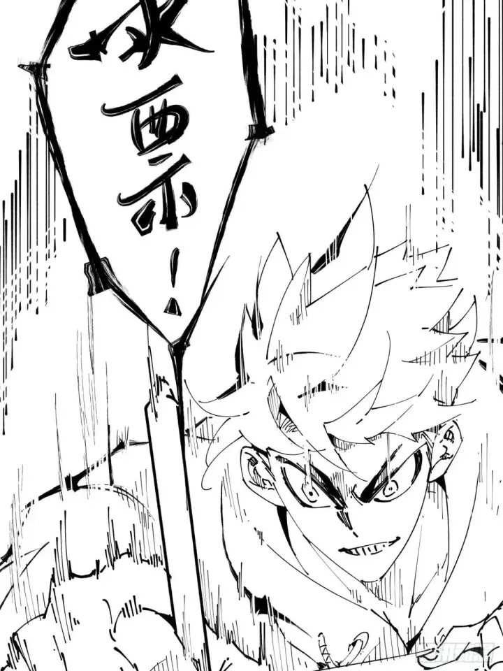 漫画《我的徒弟都是大反派》第三百二十八回第47张图