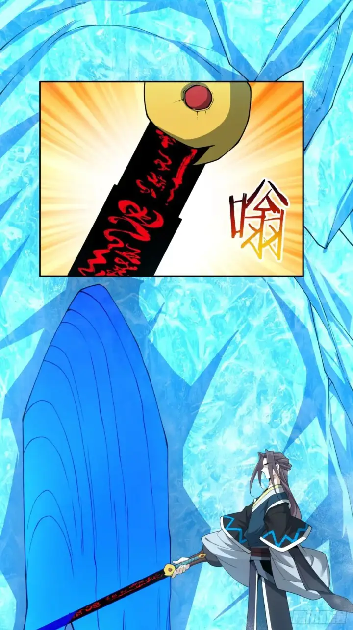 漫画《我的徒弟都是大反派》第三百二十九回第6张图