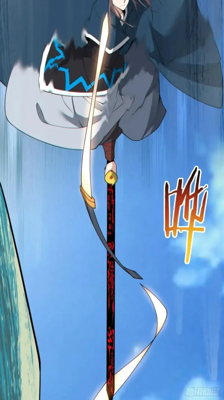 漫画《我的徒弟都是大反派》第三百三十回第23张图