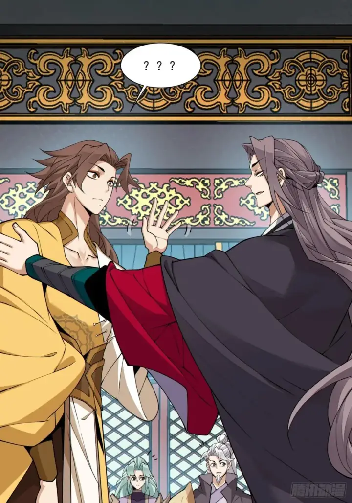 漫画《我的徒弟都是大反派》第三百三十三回第34张图
