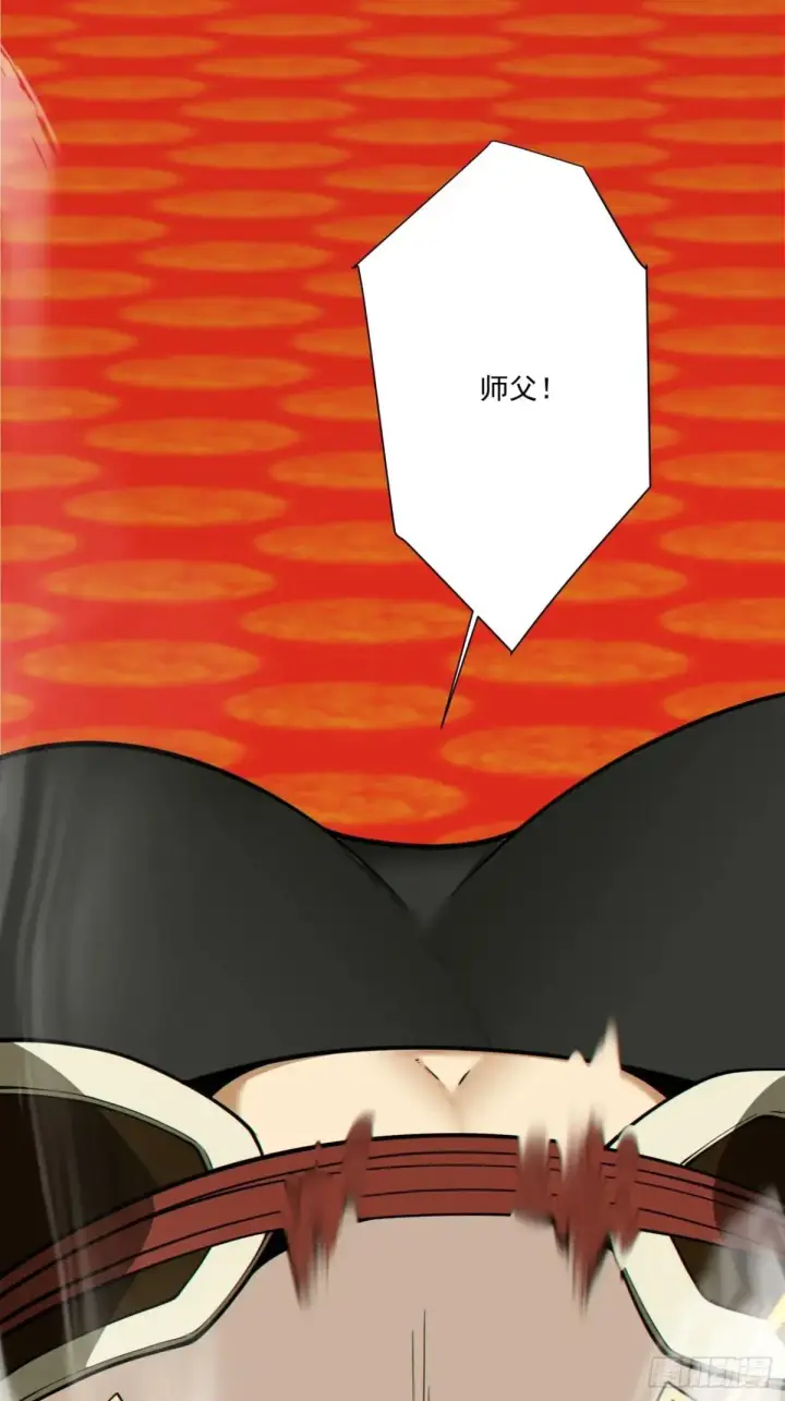 漫画《我的徒弟都是大反派》第三百三十六回第35张图