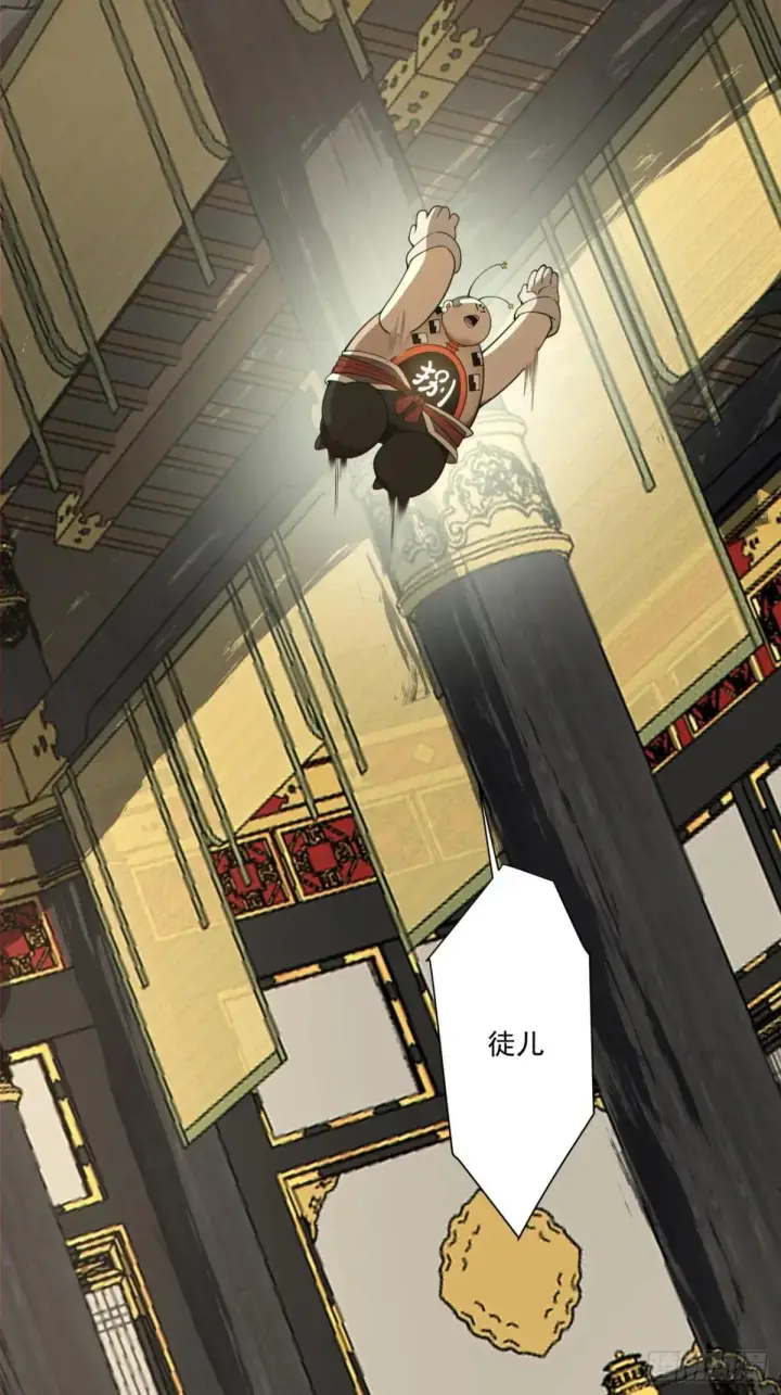 漫画《我的徒弟都是大反派》第三百三十七回第2张图