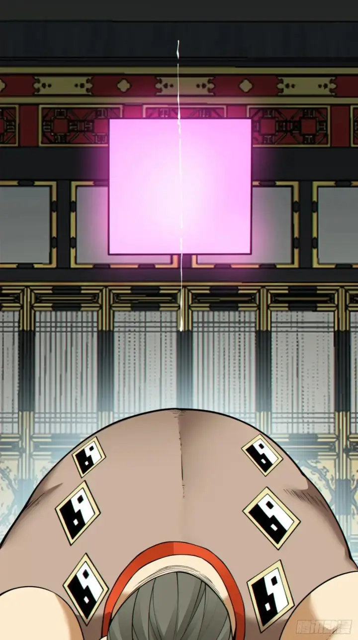 漫画《我的徒弟都是大反派》第三百三十七回第24张图