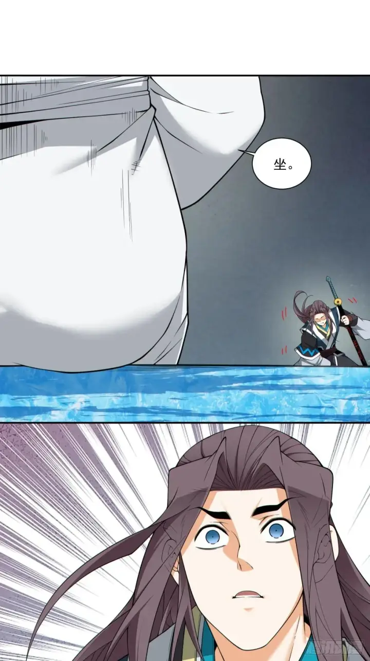 漫画《我的徒弟都是大反派》第三百三十八回第18张图