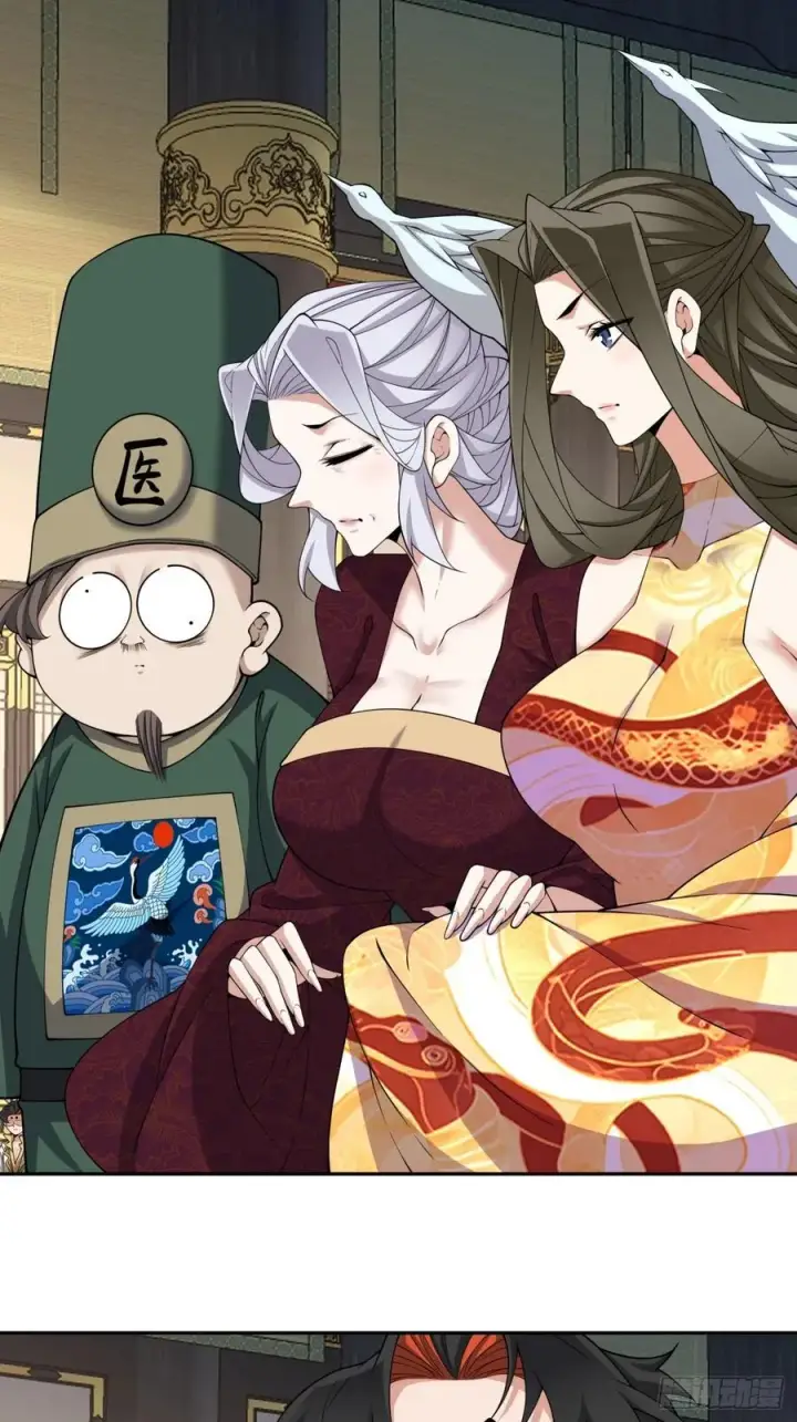 漫画《我的徒弟都是大反派》第三百三十九回第34张图