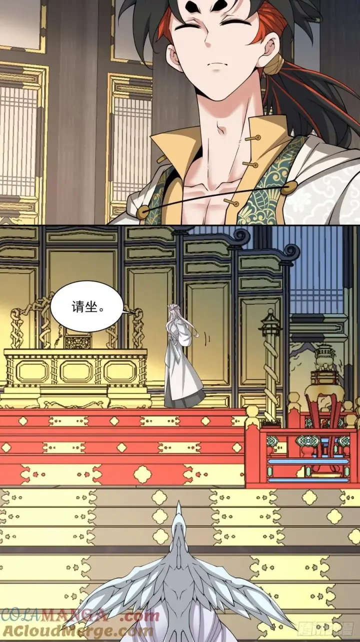 漫画《我的徒弟都是大反派》第三百三十九回第35张图