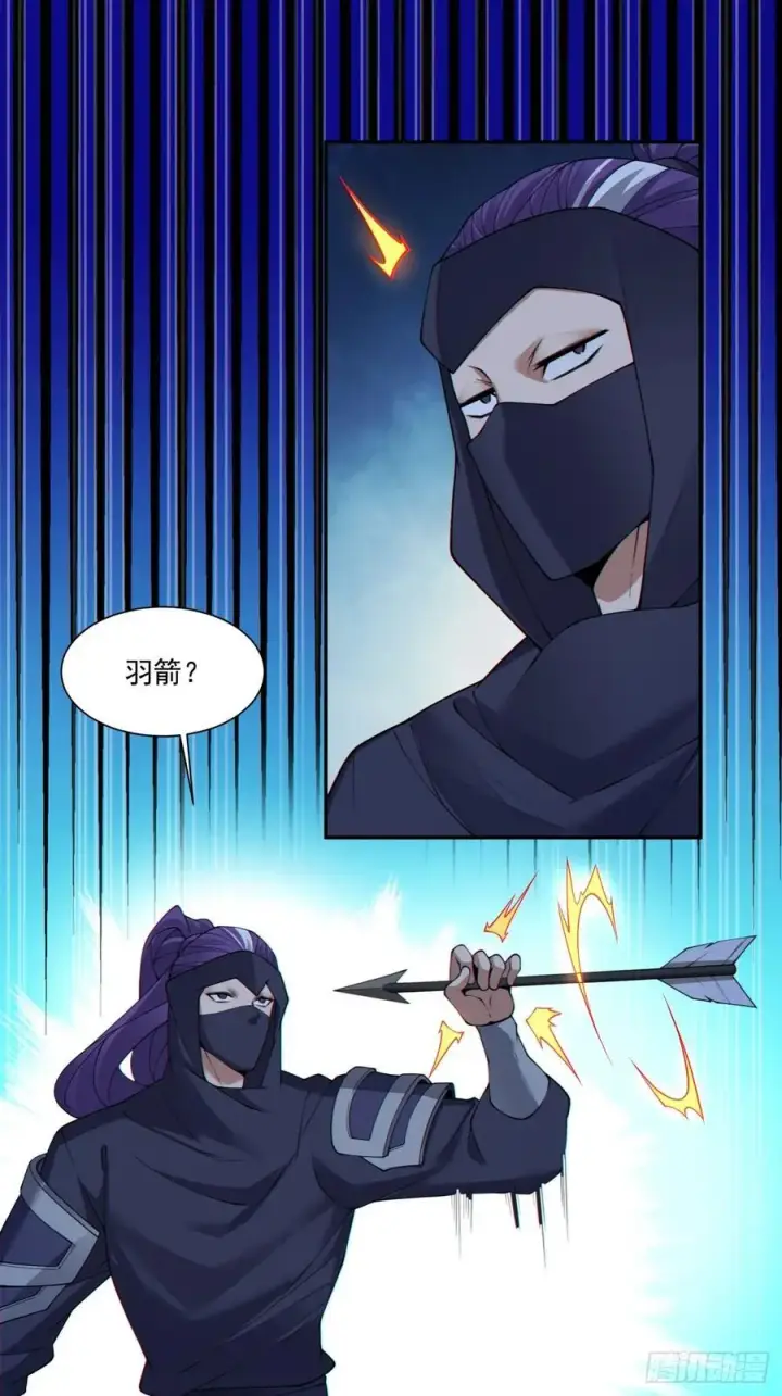 漫画《我的徒弟都是大反派》第三百四十一回第14张图