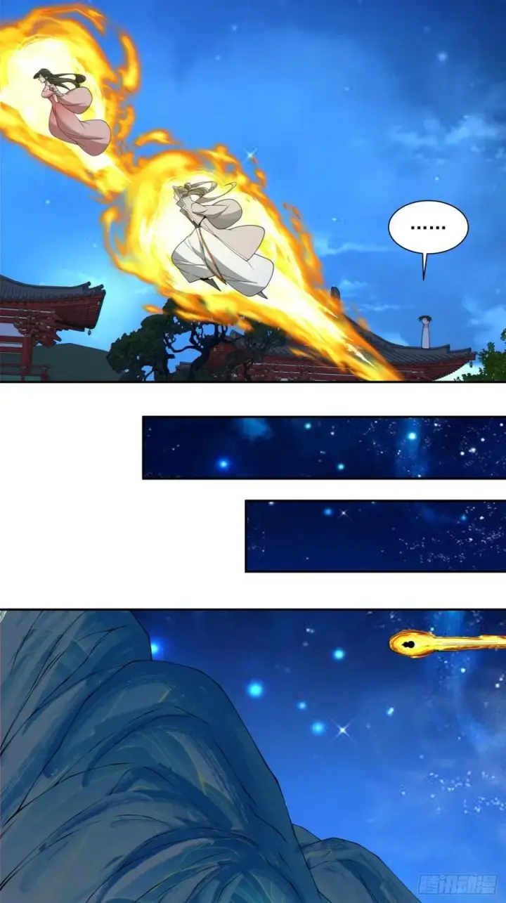 漫画《我的徒弟都是大反派》第三百四十一回第32张图