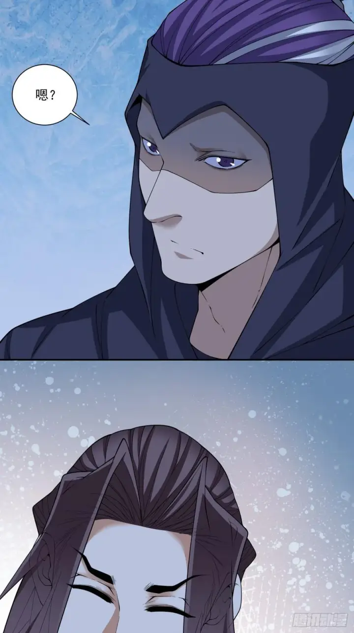 漫画《我的徒弟都是大反派》第三百四十二回第14张图