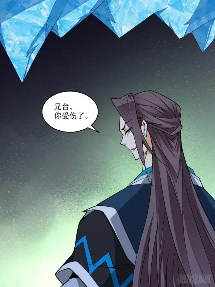 漫画《我的徒弟都是大反派》第三百四十二回第2张图