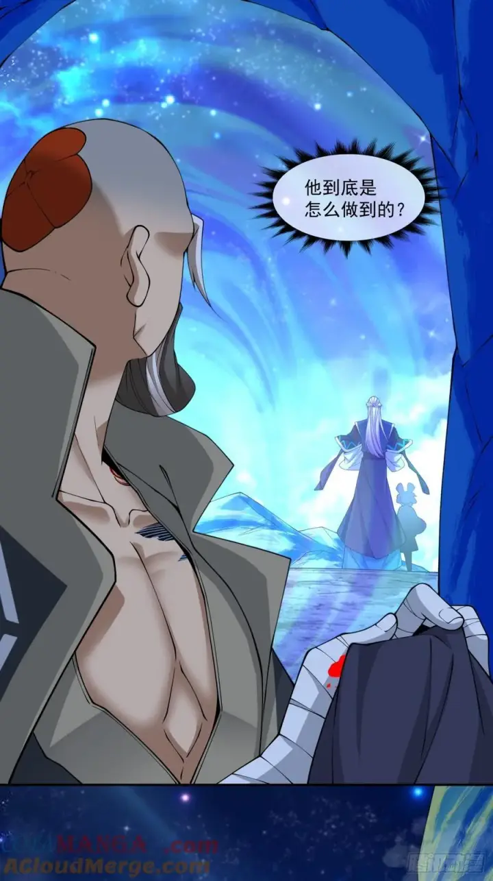 漫画《我的徒弟都是大反派》第三百四十二回第40张图