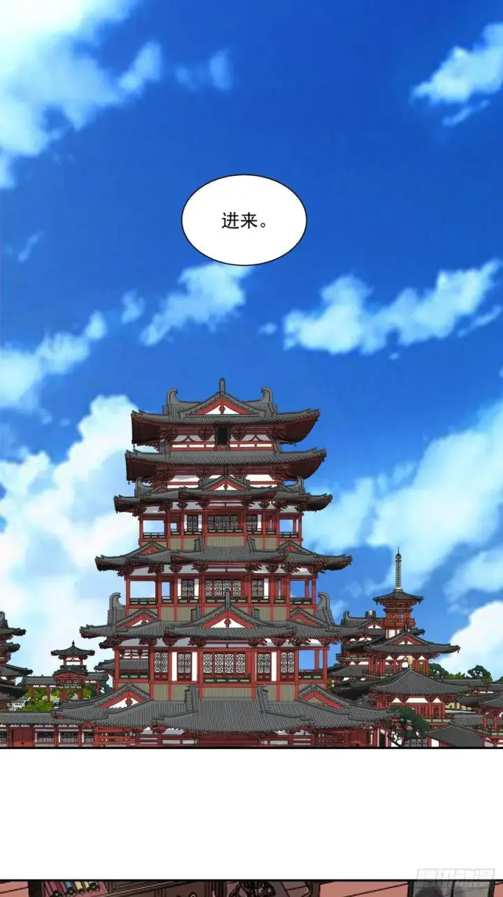 漫画《我的徒弟都是大反派》第三百四十五回第2张图
