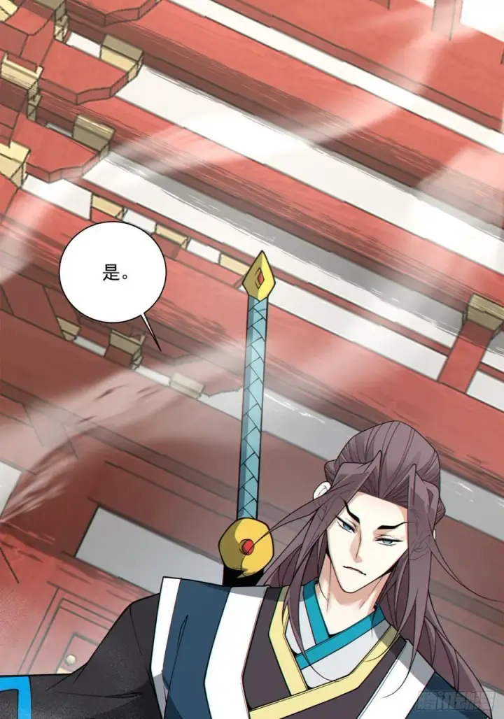 漫画《我的徒弟都是大反派》第三百四十五回第42张图