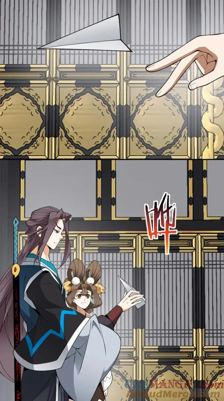 漫画《我的徒弟都是大反派》第三百四十七回第19张图