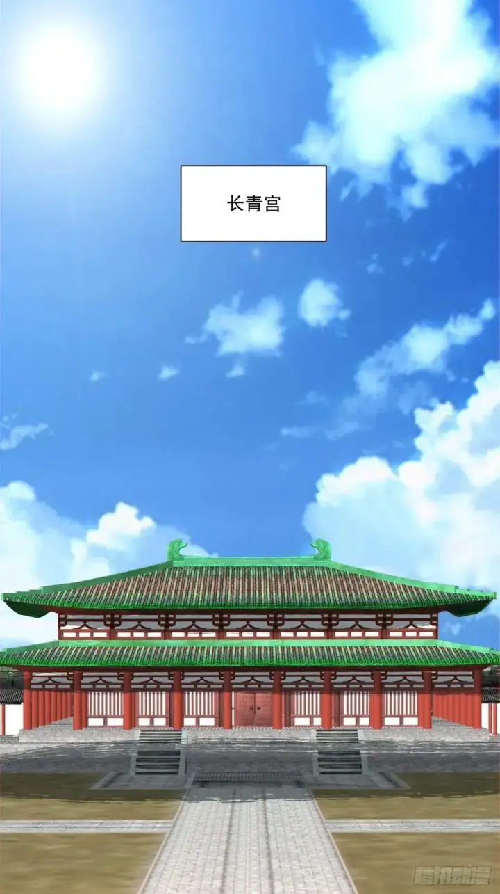 漫画《我的徒弟都是大反派》第三百四十七回第30张图