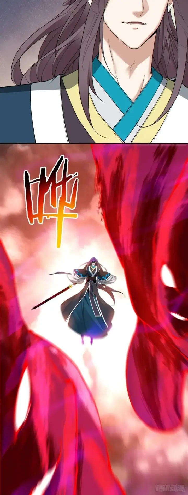 漫画《我的徒弟都是大反派》第三百四十八回第21张图
