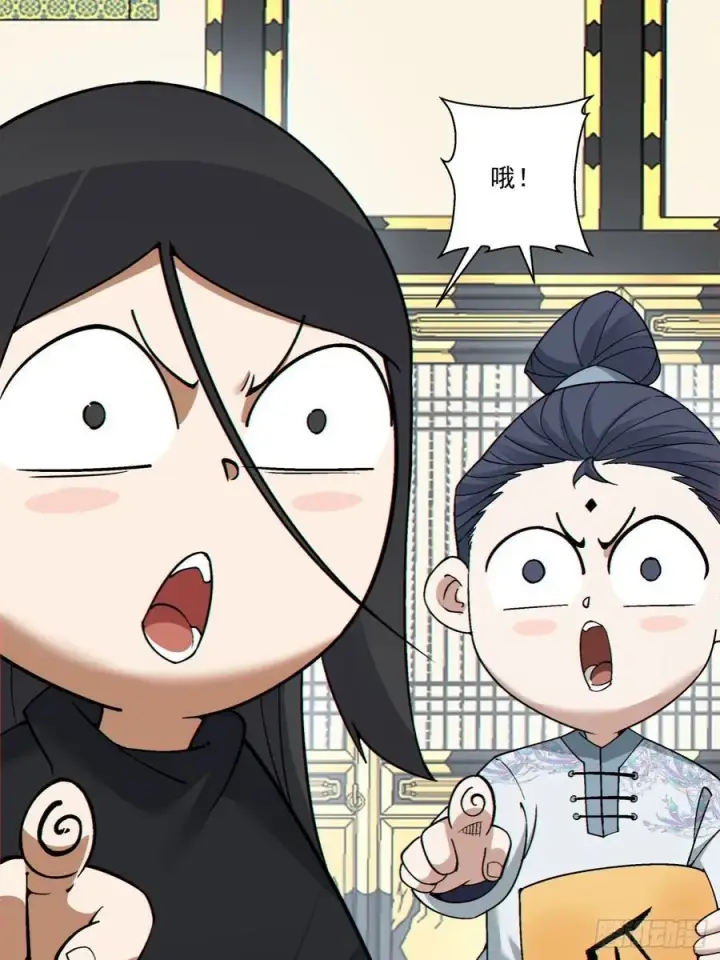 漫画《我的徒弟都是大反派》第三百五十回第14张图