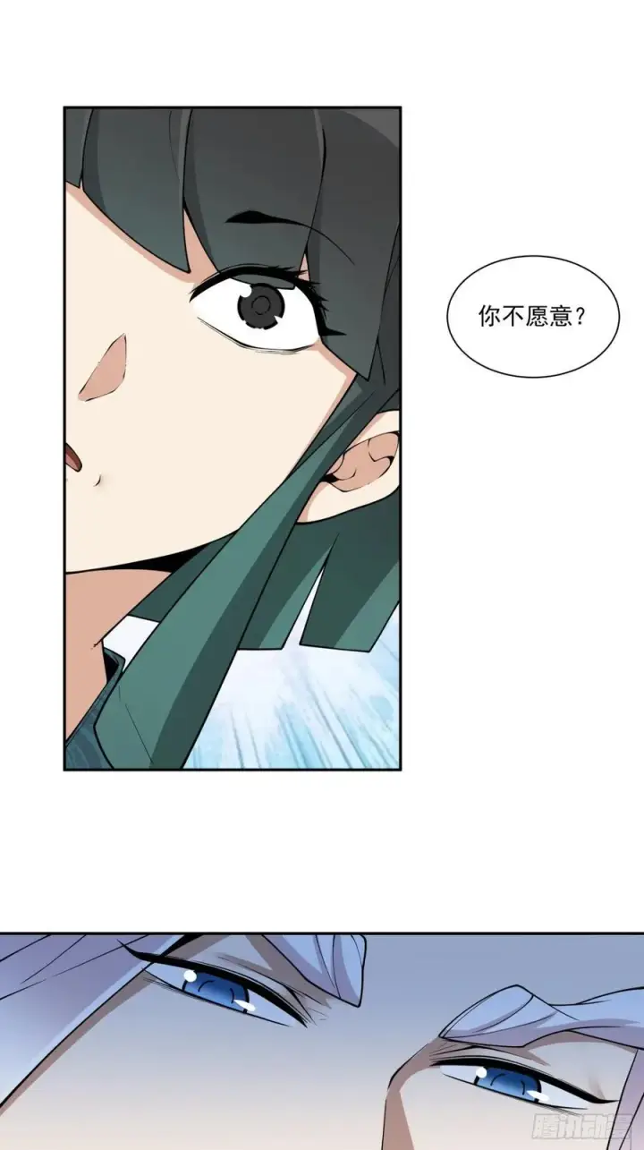 漫画《我的徒弟都是大反派》第三百五十回第32张图