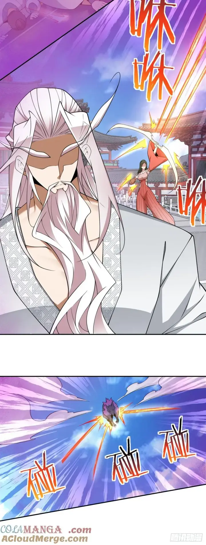 漫画《我的徒弟都是大反派》第三百五十一回第17张图