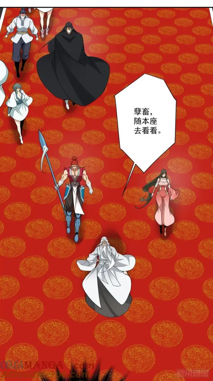 漫画《我的徒弟都是大反派》第三百五十一回第3张图