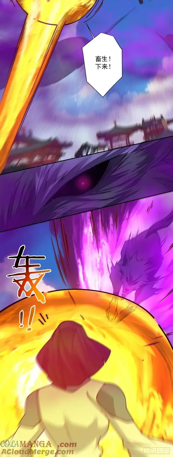 漫画《我的徒弟都是大反派》第三百五十一回第9张图