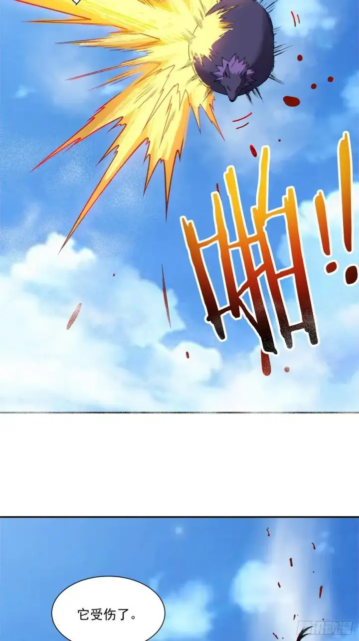 漫画《我的徒弟都是大反派》第三百五十二回第23张图