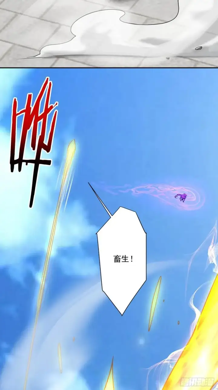 漫画《我的徒弟都是大反派》第三百五十二回第3张图
