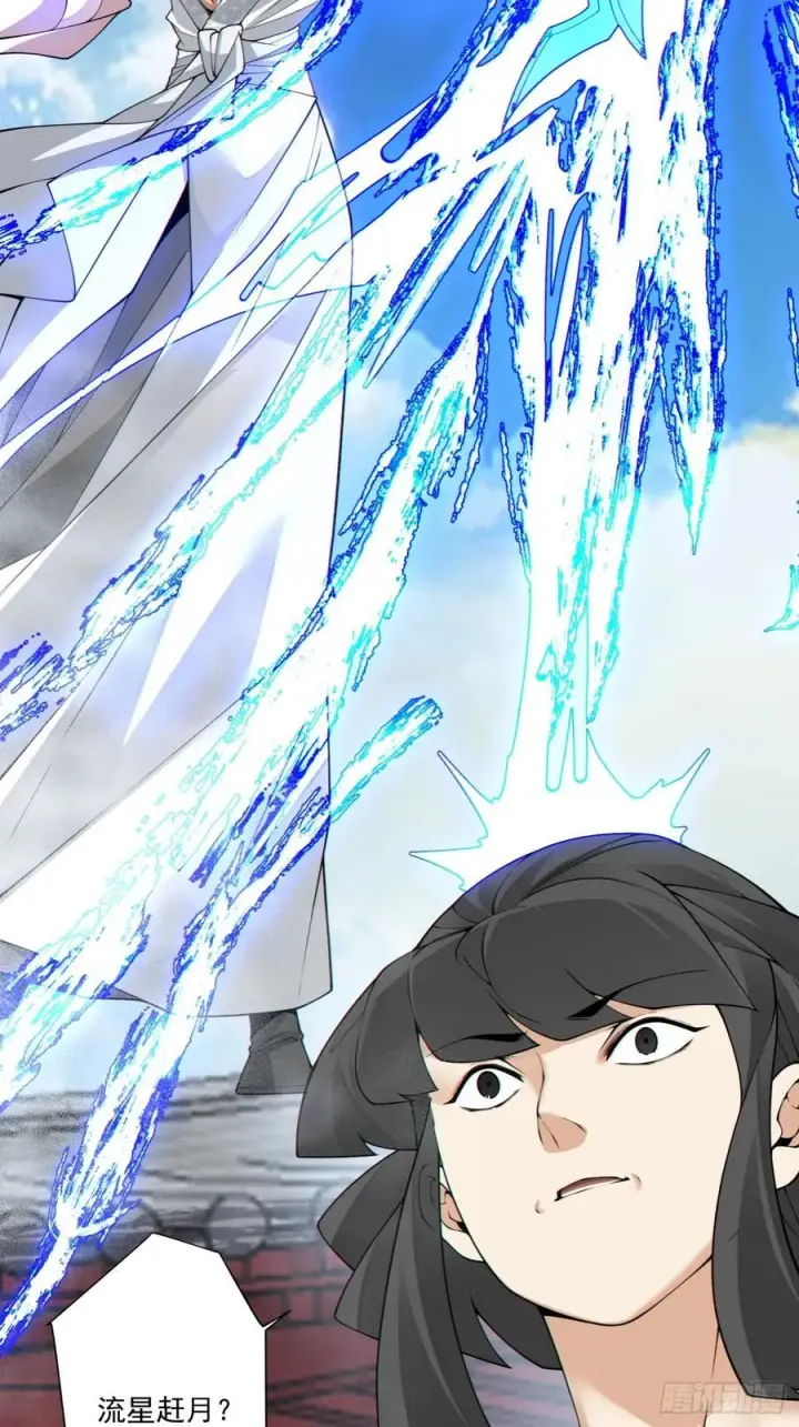 漫画《我的徒弟都是大反派》第三百五十二回第38张图