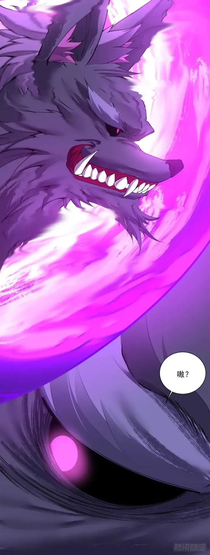 漫画《我的徒弟都是大反派》第三百五十二回第47张图
