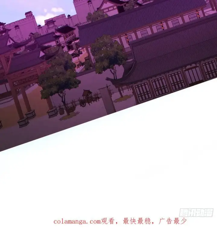 漫画《我的徒弟都是大反派》第三百五十二回第54张图