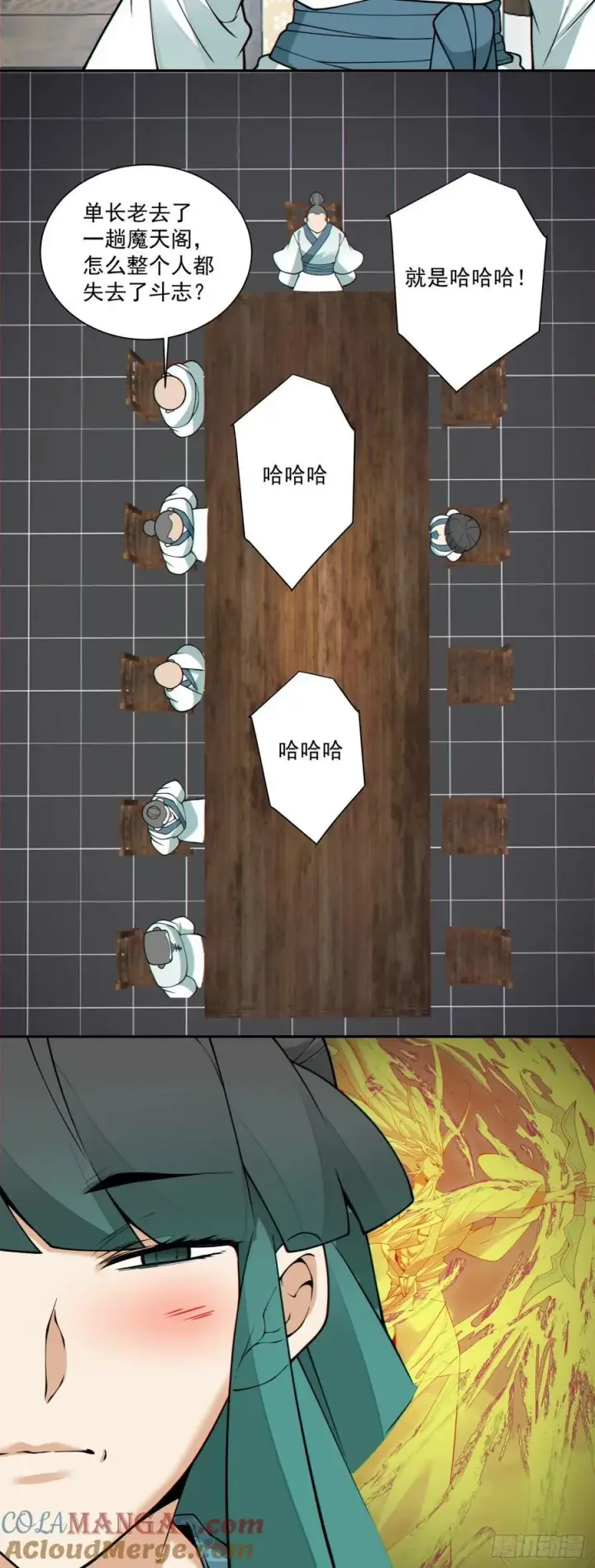 漫画《我的徒弟都是大反派》第三百五十五回第37张图