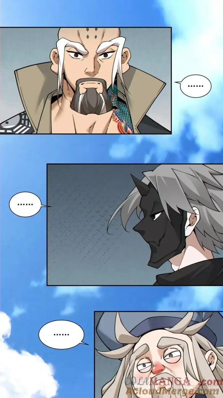 漫画《我的徒弟都是大反派》第三百五十六回第31张图