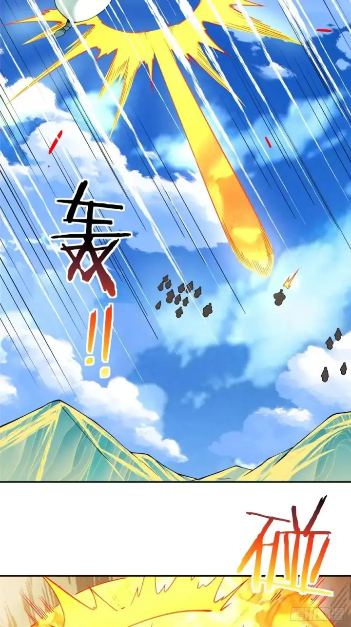 漫画《我的徒弟都是大反派》第三百五十七回第24张图