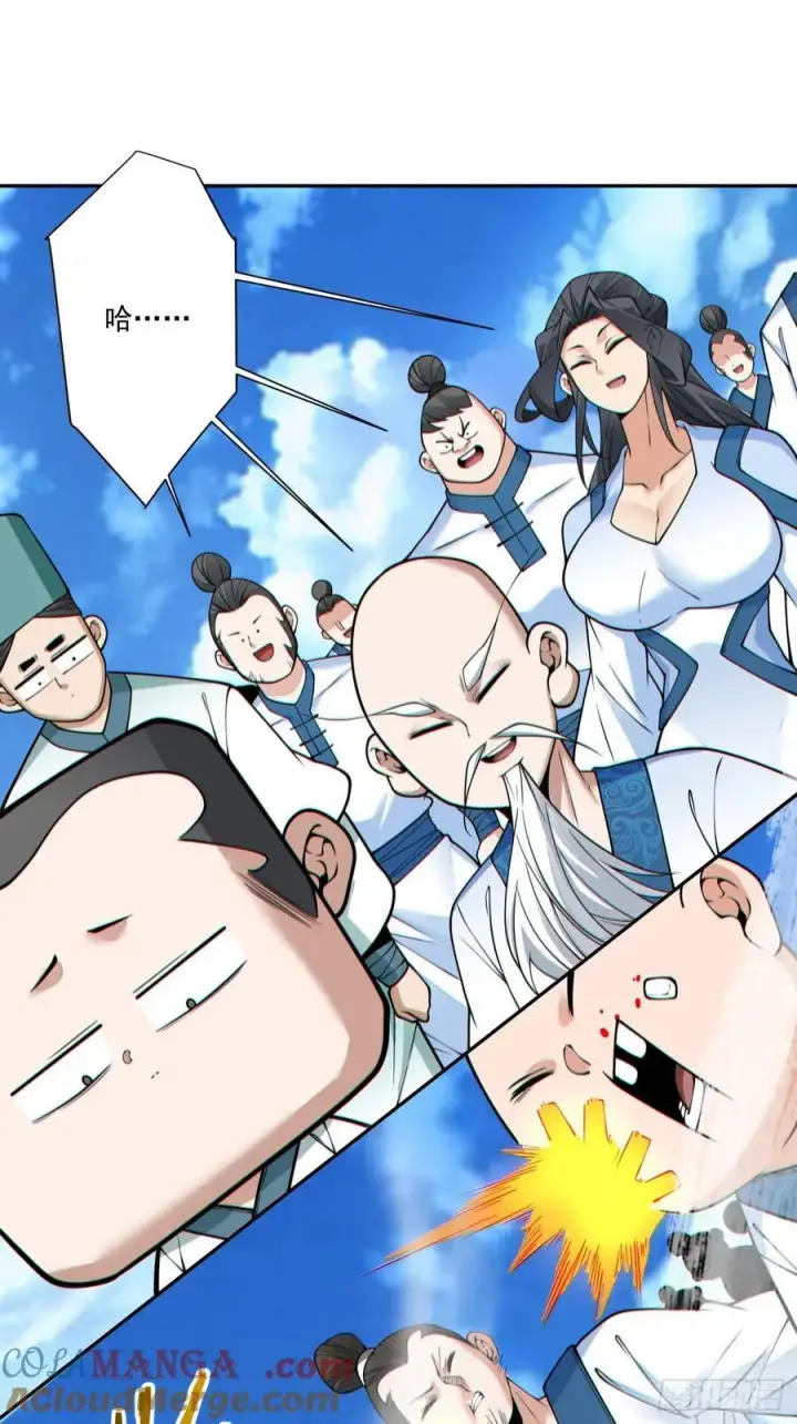 漫画《我的徒弟都是大反派》第三百五十九回第10张图