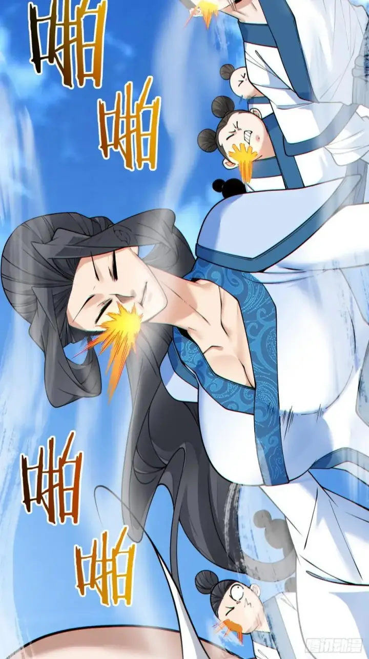 漫画《我的徒弟都是大反派》第三百五十九回第11张图
