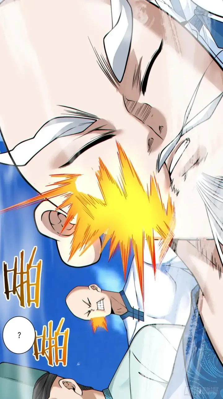 漫画《我的徒弟都是大反派》第三百五十九回第12张图