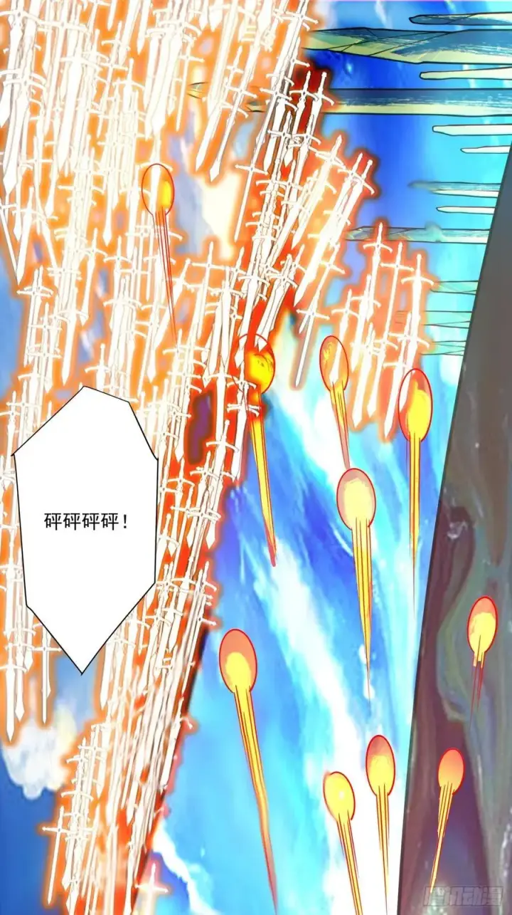 漫画《我的徒弟都是大反派》第三百六十回第41张图