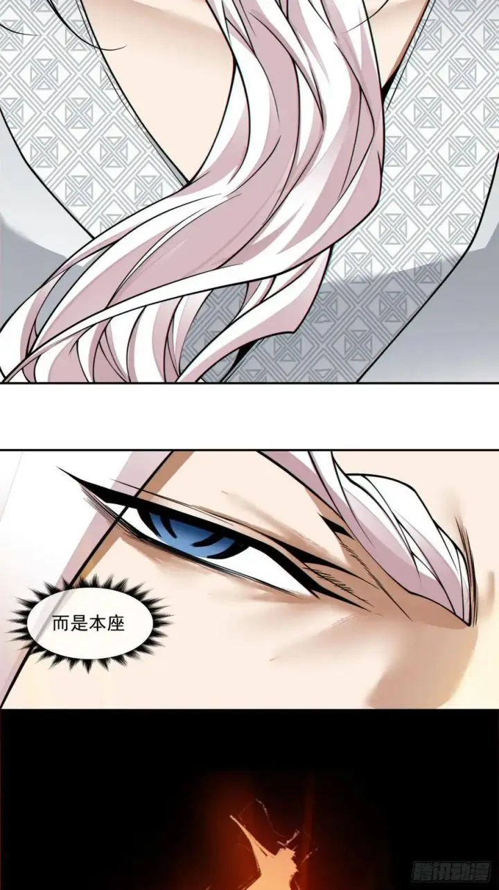 漫画《我的徒弟都是大反派》第三百六十回第50张图
