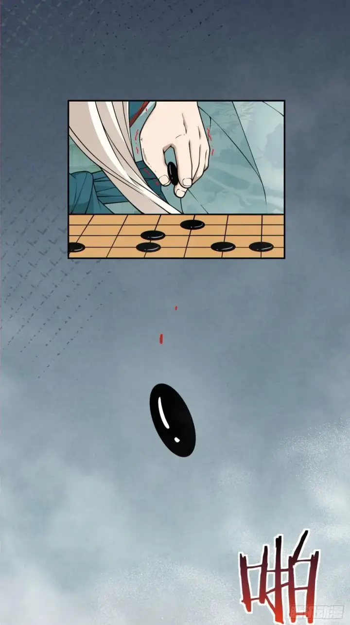 漫画《我的徒弟都是大反派》第三百六十一回第18张图