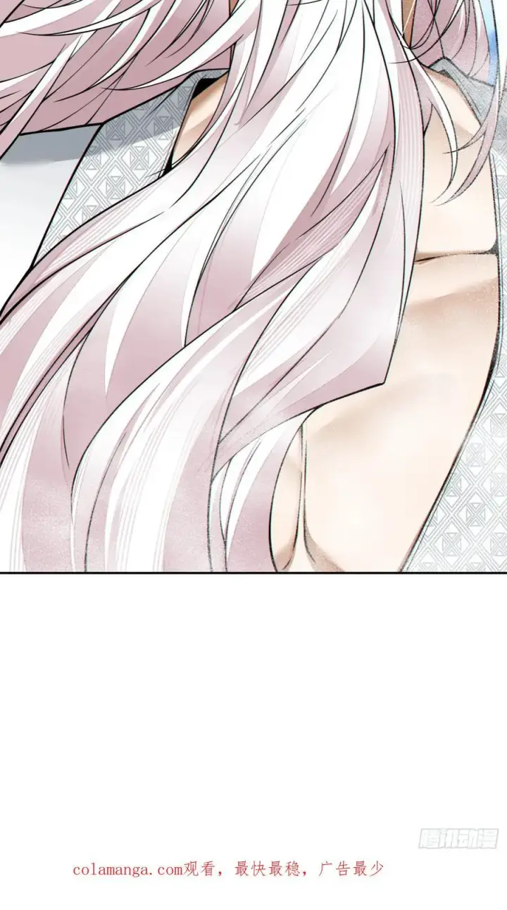 漫画《我的徒弟都是大反派》第三百六十一回第36张图