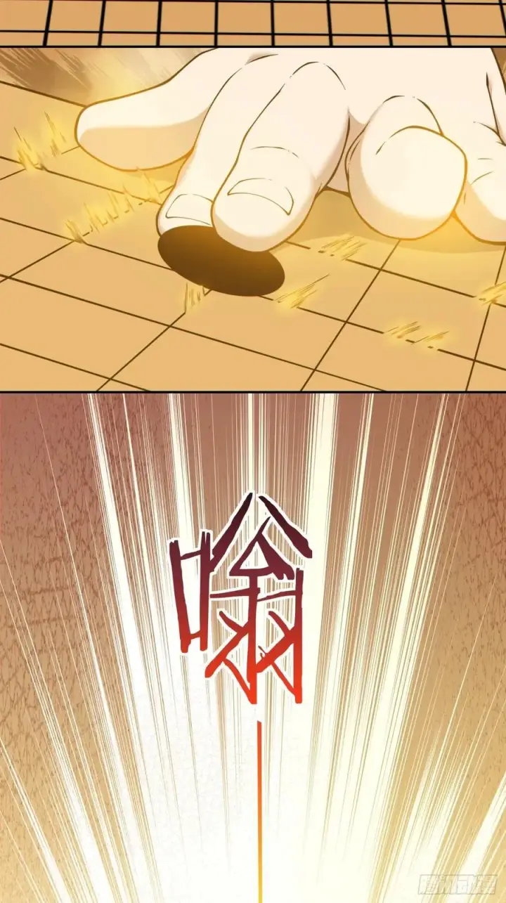 漫画《我的徒弟都是大反派》第三百六十一回第4张图